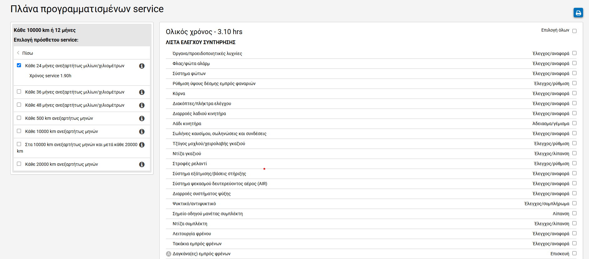 Screenshot 2025-10-17 104759 Screenshot 2025-10-17 104759