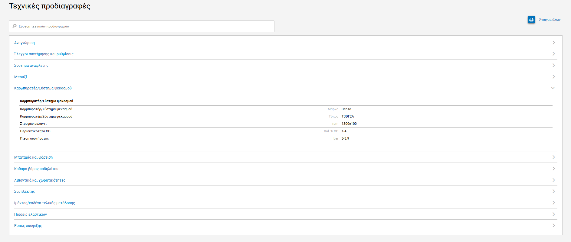 Screenshot 2025-10-17 105215 Screenshot 2025-10-17 105215