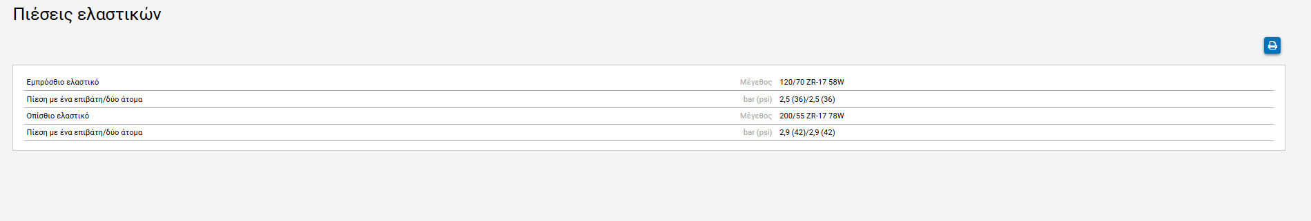 Screenshot 2025-10-17 105310 Screenshot 2025-10-17 105310