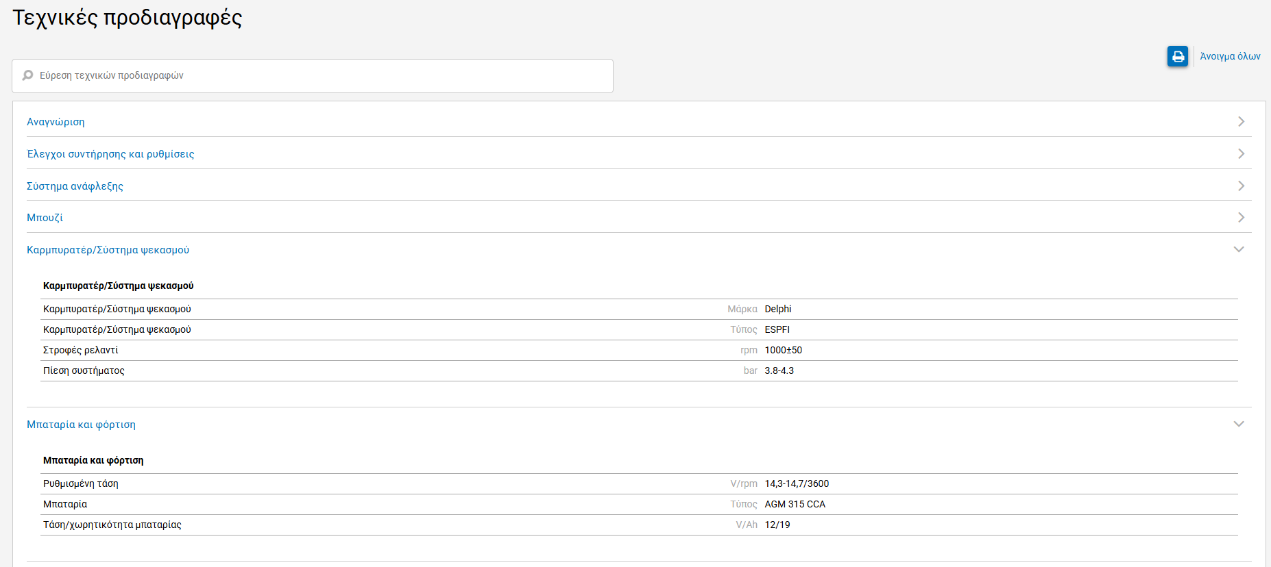 Screenshot 2025-10-17 105732 Screenshot 2025-10-17 105732