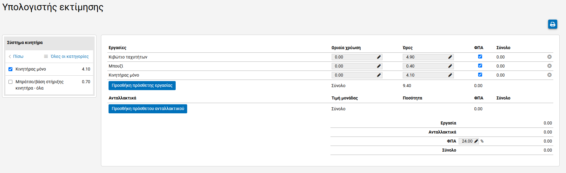 Screenshot 2025-10-17 110537 Screenshot 2025-10-17 110537